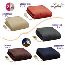 Lifon(リフォン) 電気毛布 掛け 敷き 全3色・LCBE801シリーズ(ネイビー・グレー・ブラウン(2hOFF/自動10hOFF/プログラムON・OFF)) 、全2色LCBG801シリーズ(ベージュ・ピンク(2hOFF/消臭) 188×130cm フランネル ふわふわ 洗える 防ダニ ダニ退治 省エネ スライド温度調節