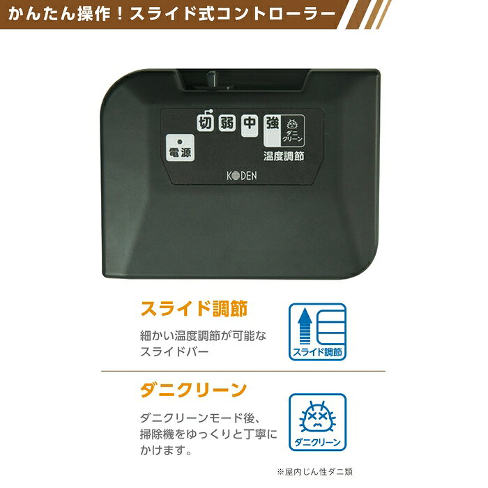 【ネット限定】ホットカーペット 1.5畳 本体 176×128cm スライド温度調節 ダニクリ...