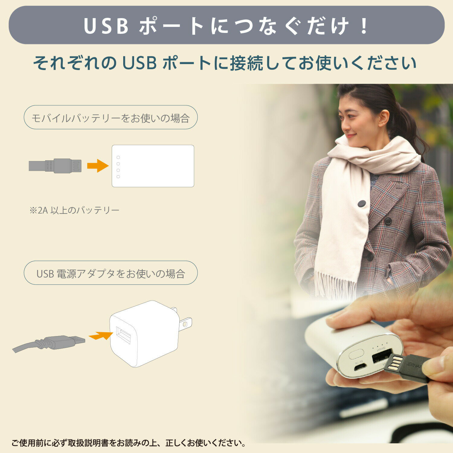 電気ひざ掛け 電気ブランケット ストール USB電源 170x82cm ベージュ 電熱 マフラー アウトドア 自動オフタイマー 速暖 洗える CLS170GC 広電(KODEN)