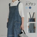 エプロン デニム おしゃれ エプロン レディース メンズ シンプル 女性用 男性用 かぶるだけ 撥水 防水 人気 カフェエプロン スタッフエプロン 無地 保育士 レストラン 美容師 お食事エステ 男女兼用 脱着簡単