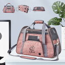 ペットキャリー ペットリュック 折りたたみ バッグ 2way ショルダー 猫バック バック グレー ブラウン ブラック ブルー ピンク 猫 犬 小型犬 軽量 折...