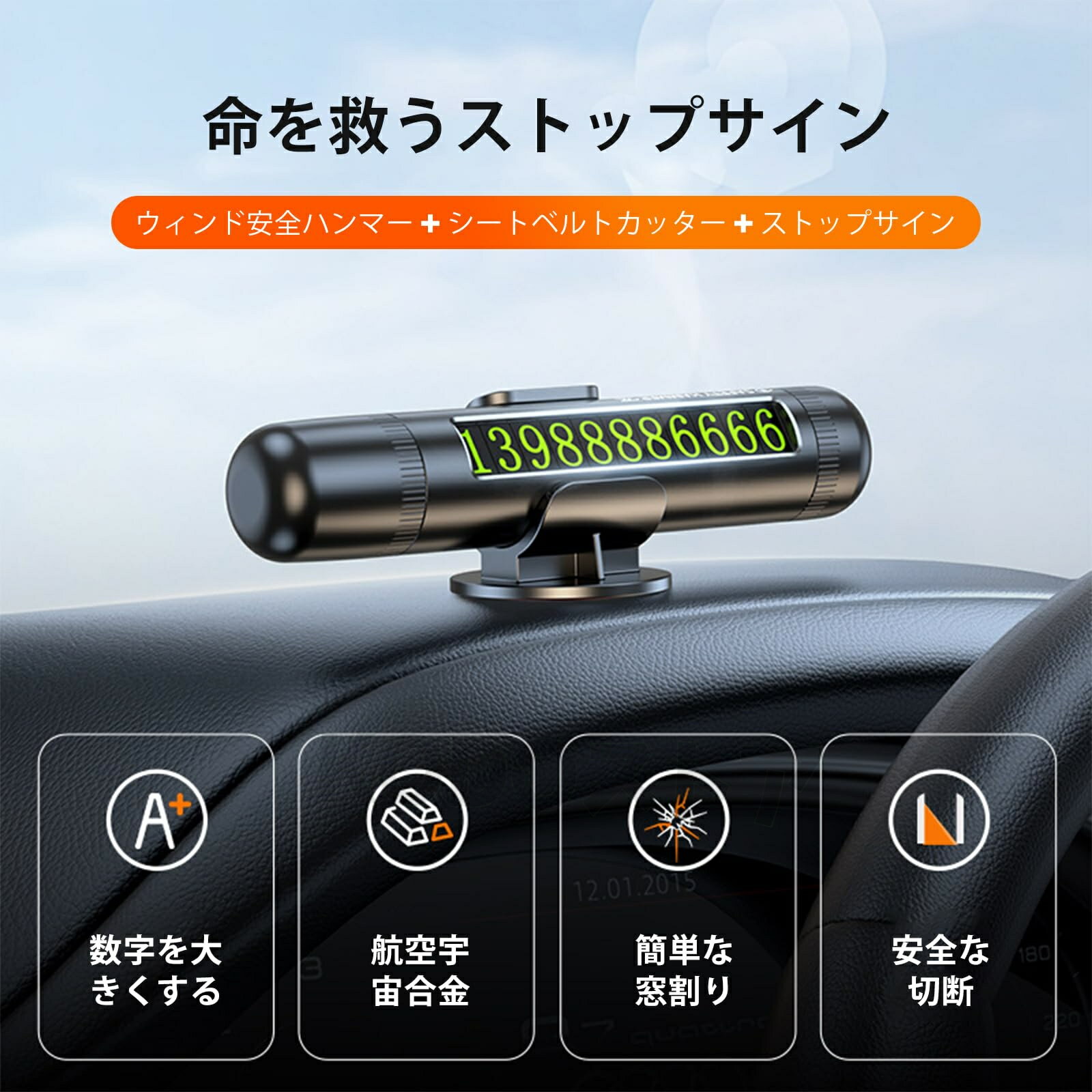 レスキューハンマー 脱出用ハンマー 3in1 多機能 緊急脱出ハンマー 防災対策 水中適用 一秒脱出 車 レスキューハンマー 安全ハンマー 窓割り シートベルトカッター 常備品 脱出用ハンマー