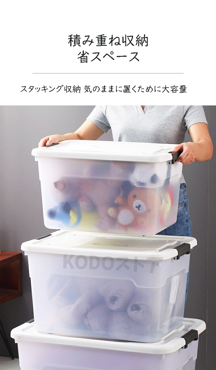 収納ボックス キャスター付き 収納ケース 衣類収納ボックス 衣類収納 衣装ケース ...