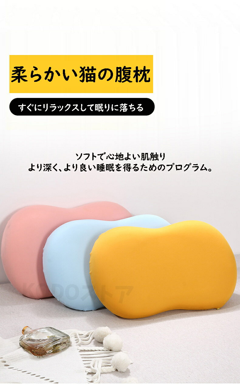 もっちりフィット夢枕 枕 低反発枕 肩 首 低め ストレートネック 横向き 低い 女性 横向き寝 睡眠枕 まくら 頭 解消 頚椎安定型 いびき 防止 めまい 夢枕 快眠枕 肩こり 首こり マクラ 肩サポート 安眠 体圧分散 サポート枕 いびき防止 [2]