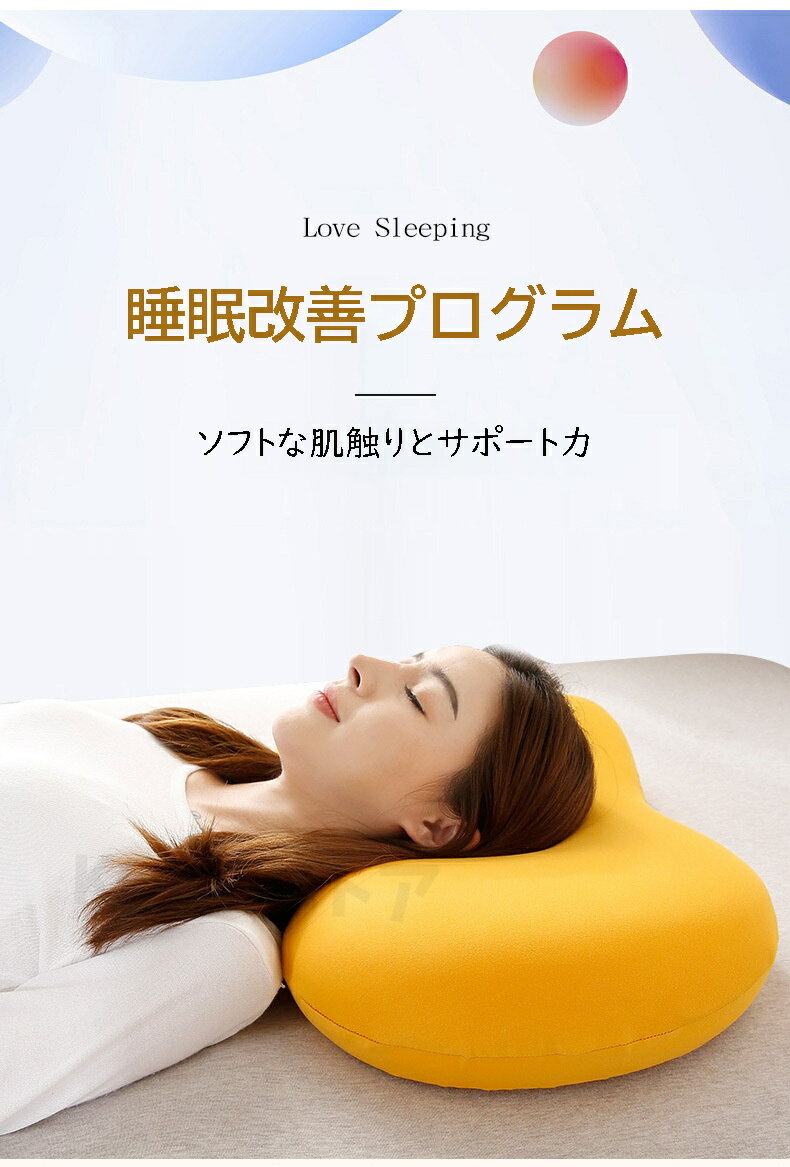 もっちりフィット夢枕 枕 低反発枕 肩 首 低め ストレートネック 横向き 低い 女性 横向き寝 睡眠枕 まくら 頭 解消 頚椎安定型 いびき 防止 めまい 夢枕 快眠枕 肩こり 首こり マクラ 肩サポート 安眠 体圧分散 サポート枕 いびき防止 [3]