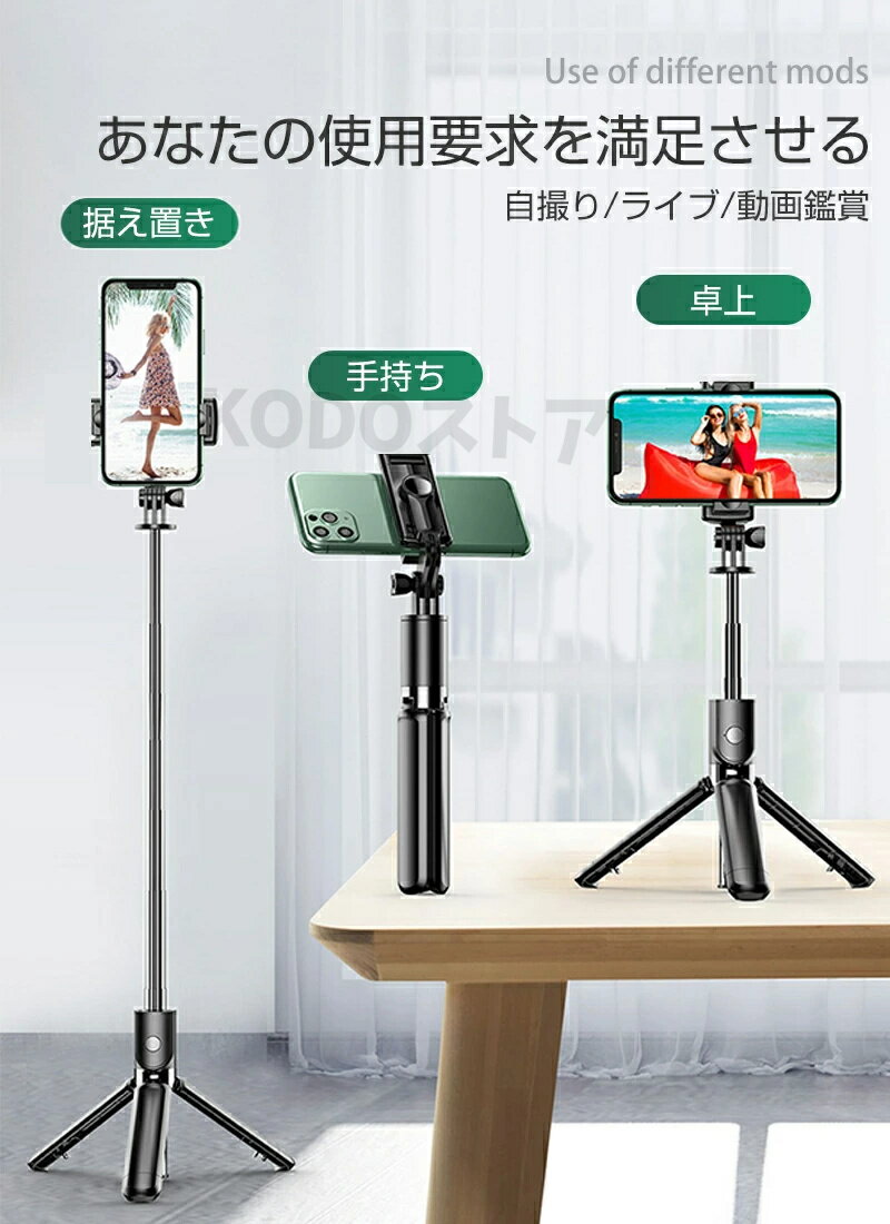 自撮り棒 セルカ棒 軽量 折畳み収納 カメラ対応 頑丈 安定 ゆうパケット 最新 Blue...
