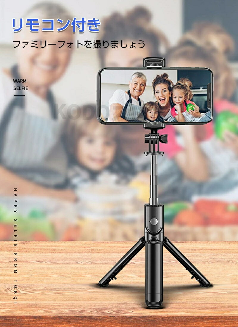自撮り棒 セルカ棒 軽量 折畳み収納 カメラ対応 頑丈 安定 ゆうパケット 最新 Blue...