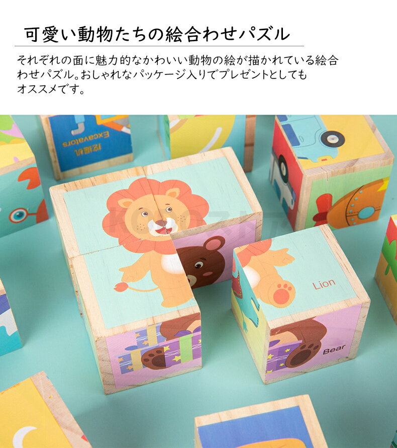 赤ちゃん ブロック おもちゃ 木 木製 木のおもちゃ 1歳 絵合わせ パズル 積み木 モンテッソーリ 知育 1歳 12ヶ月 1歳半 知育玩具 知育おもちゃ スタッキング 積木 ベビー 出産祝い 室内遊び 男の子 女の子 1歳誕生日プレゼント 2