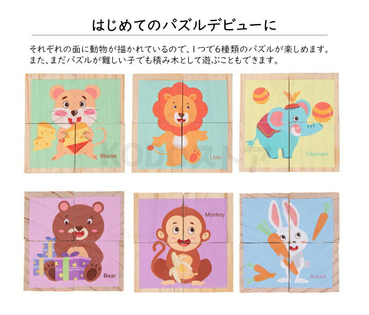 赤ちゃん ブロック おもちゃ 木 木製 木のおもちゃ 1歳 絵合わせ パズル 積み木 モンテッソーリ 知育 1歳 12ヶ月 1歳半 知育玩具 知育おもちゃ スタッキング 積木 ベビー 出産祝い 室内遊び 男の子 女の子 1歳誕生日プレゼント 3