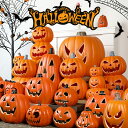 しっかり光る ジャックオーランタン ハロウィン 飾り 装飾 ランタン LED ライト かぼちゃ かざり デコレーション halloween 玄関 屋外 電池式 返金保証付き 土日出荷 屋外 屋内 玄関 室内
