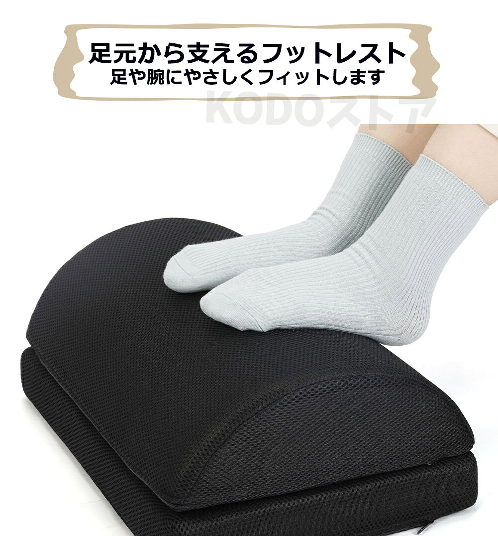 フット フットレスト クッション 足枕 低反発 足置き台 オフィス 家庭 高速バス 部屋 旅行 車中泊 足むくみ対策 便利グッズ 高さ調節 kodo-store-10000383 KODOストア サンプル画像3