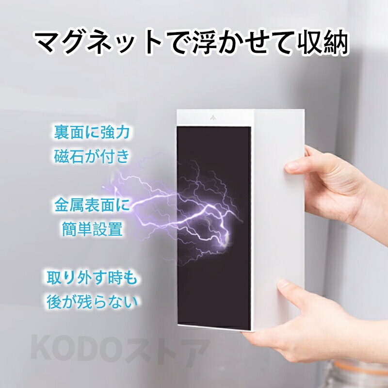 ティッシュケース マグネット ティッシュケース 冷蔵庫 ティッシュホルダー マグネット キッチンペーパーホルダー マグネット 浮かせる収納 磁石 ティッシュボックス おしゃれ キッチン ペーパータオルホルダー 台所 洗面台 洗濯機 [2]