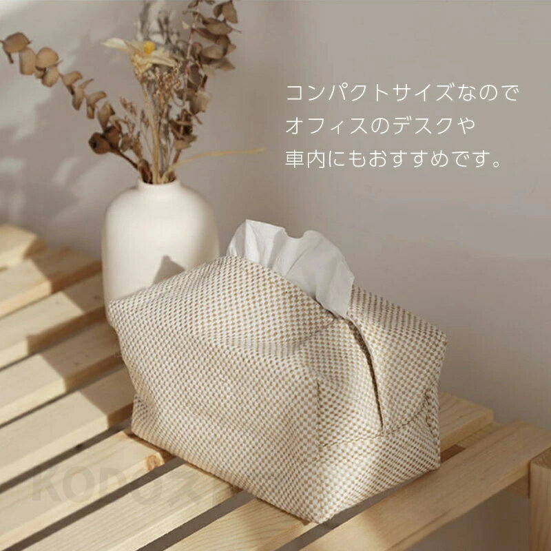 ティッシュケース ティッシュカバー おしゃれ かわいい 可愛い 北欧 綿麻 コットンリネン コンパクト ソフトパック 袋ティッシュ [2]