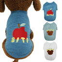 【春秋冬 新作】超可愛い! 小型犬 リンゴ柄 ペット服 くまちゃん お散歩 ドッグウェア カットソー Tシャツ ペットウェア 犬 服 猫服 ワンちゃん服 サイズ...