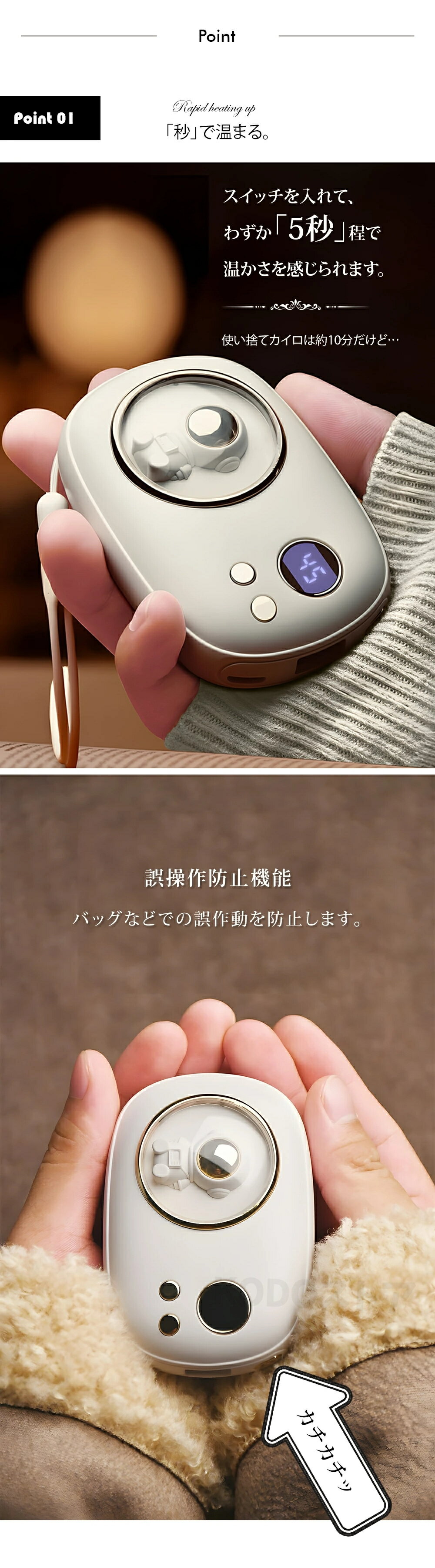 電気カイロ 10000mAh 繰り返し 使える...の紹介画像2