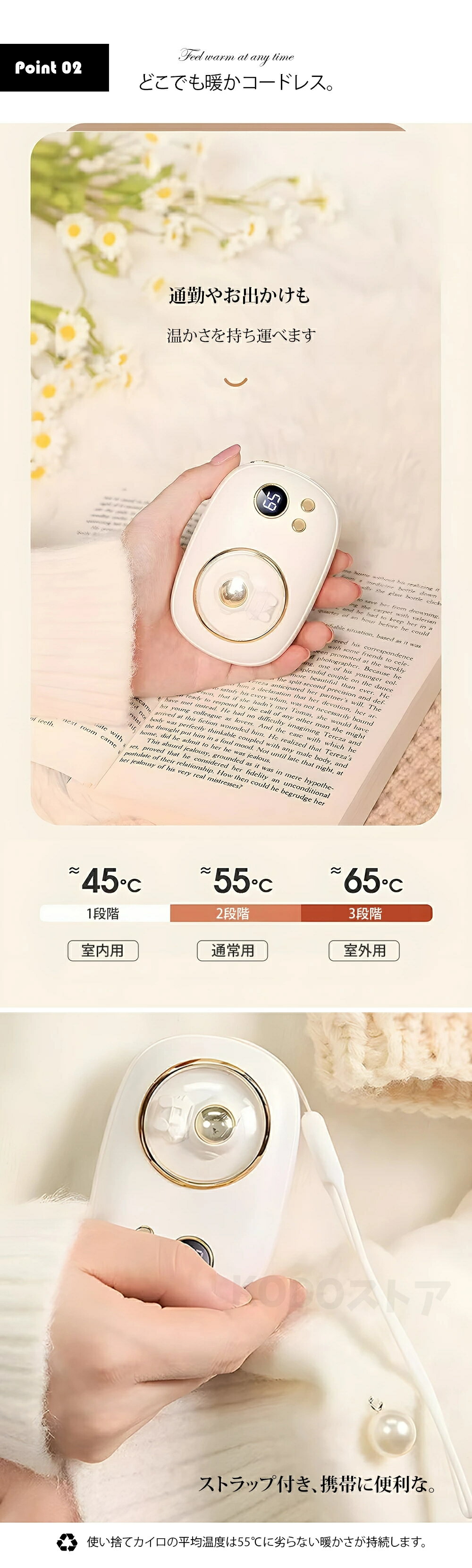 電気カイロ 10000mAh 繰り返し 使える...の紹介画像3