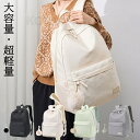 リュック レディース リュックサック 大容量 軽量 通勤 小さめ 通学 50代 40代 30代 20代 10代 女性 おしゃれ 大人 撥水 通勤用 メンズ ビジネスリュック 旅行 パソコン かわいい バックパック ビジネス シンプル プレゼント おすすめ