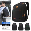 リュック レディース ビジネス 大人 通勤 pc 軽量 A4 女性 男性 ノートPC おしゃれ 軽い 大容量 通勤リュック PCリュック ナイロン 14インチ ノートパソコン 収納 防水 仕事 出張 通学 男性用 リュックサック カジュアル シンプル ブラック 黒