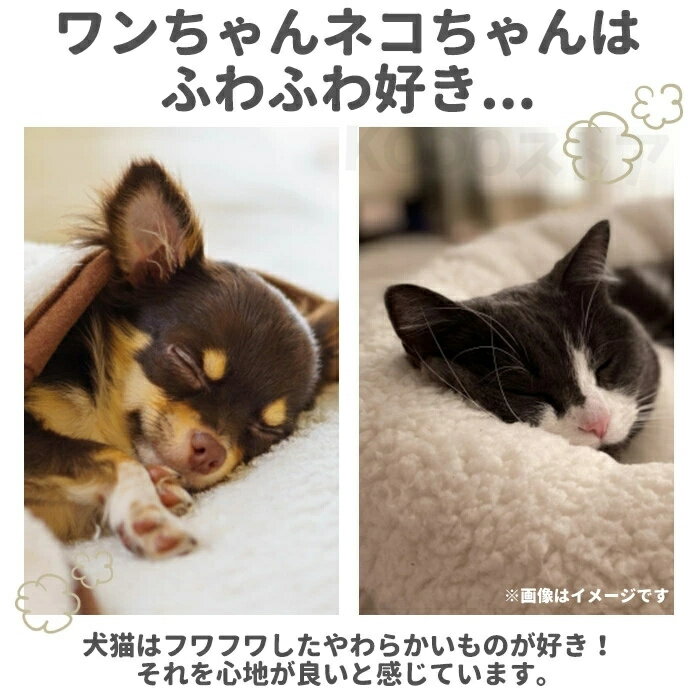 ペット ベッド マット 楽天 ケージ用 猫 犬 ねこベッド クッション ペット用 洗え...