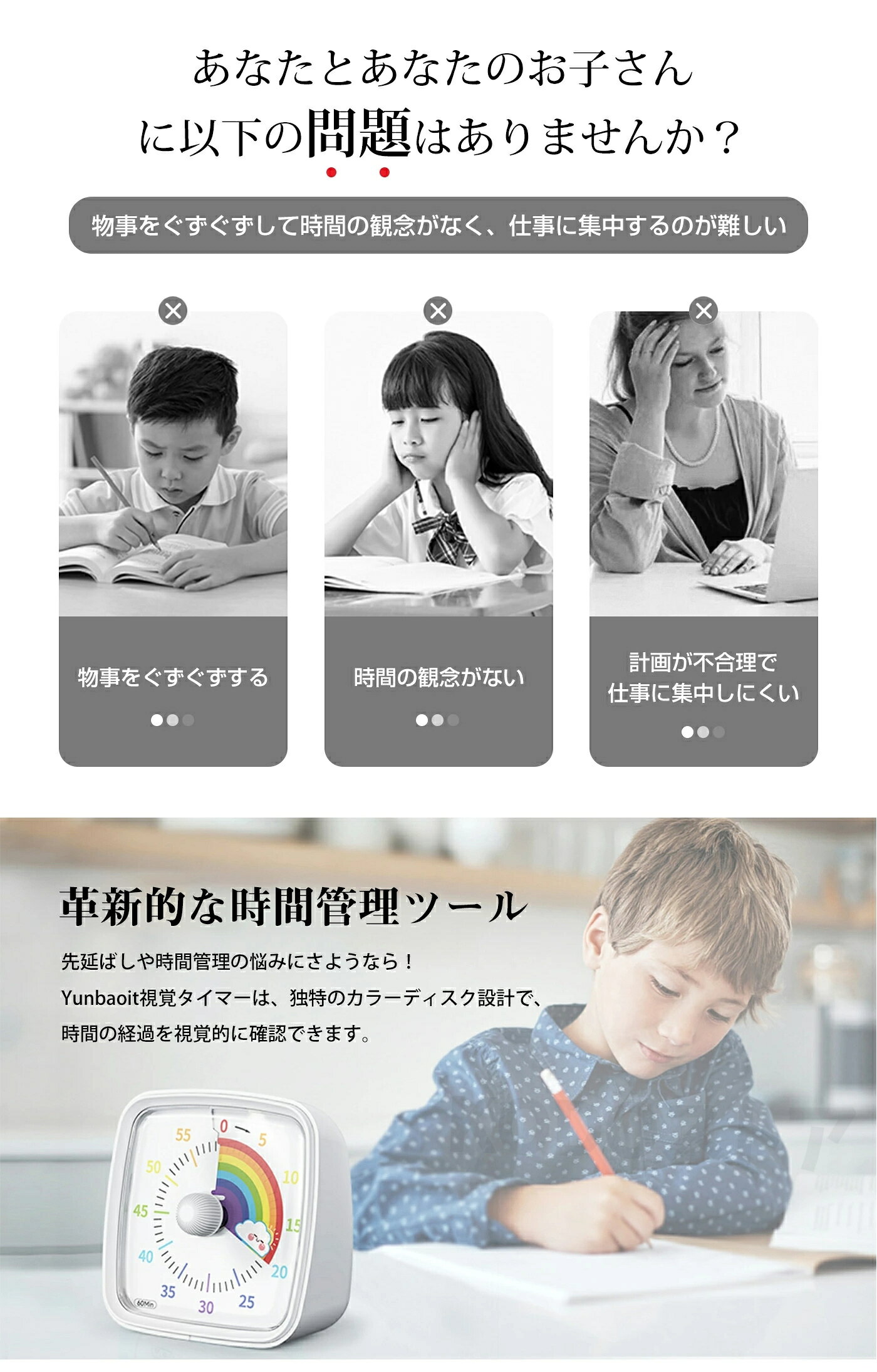 タイマー 勉強-60分ビジュアルタイマー タイムタイマー 小学生 幼稚園 中学生 高校...