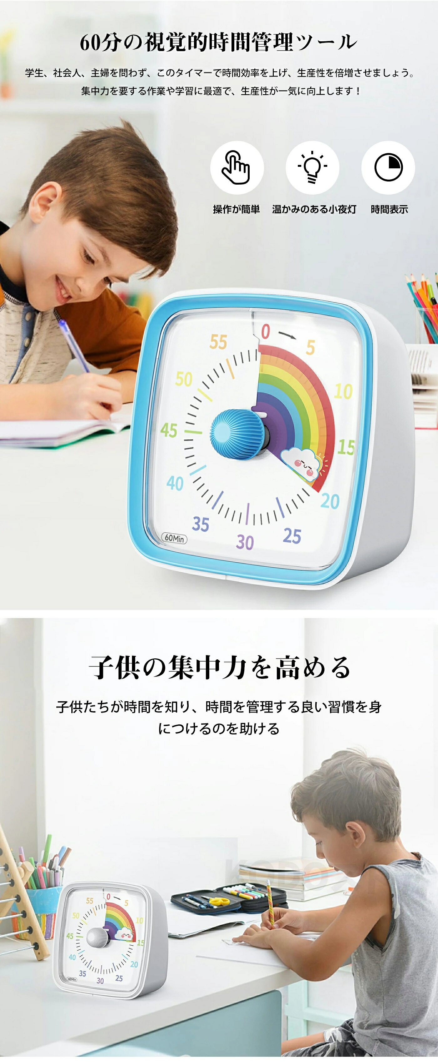 タイマー 勉強-60分ビジュアルタイマー タイムタイマー 小学生 幼稚園 中学生 高校...