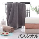 バスタオル 35*75cm フェイスタオル 安い 無地 厚手 速乾吸水 ふわふわ 柔らかい バスタオル セット バスタオル 大判 安い タオル 無地 バスタオル...