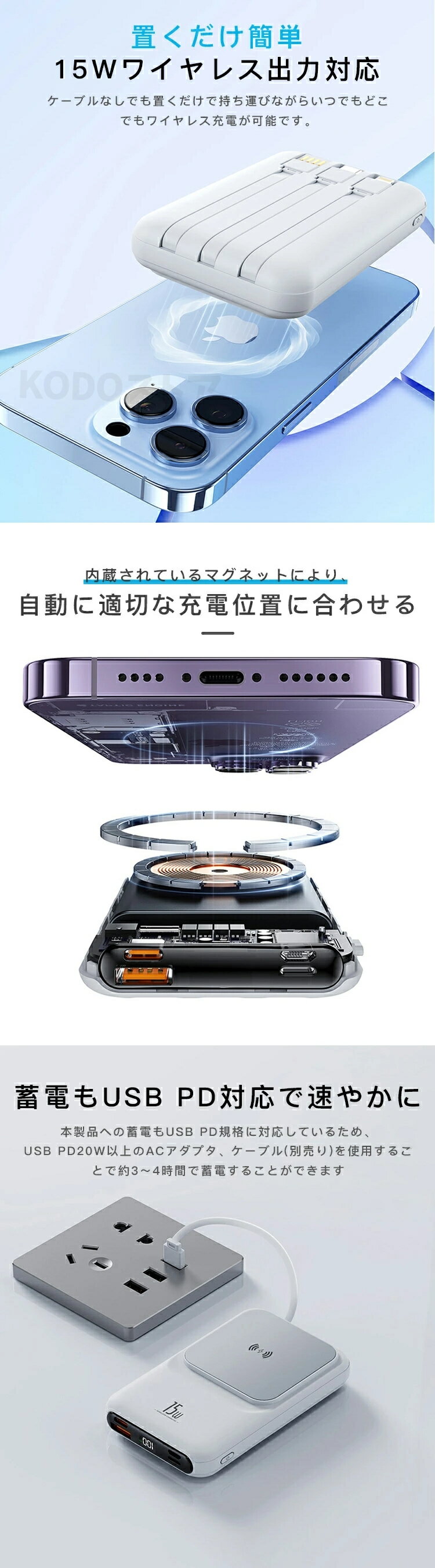 モバイルバッテリー ワイヤレス 充電 10000mAh iPhone 22.5W高出力 18W高速蓄電 軽量 小型 急速充電器 5台同時充電 ワイヤレス高出力 PD QC QI対応 残量目安デジタル表示 PSE認証 大容量 防災