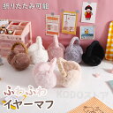 イヤーマフ 耳当て 防寒 防風 イヤマフ レディース 子供 キッズ イヤーウォーマー 耳あて 大人 耳カバー 通勤 通学 自転車 小学生 スキー耳が痛くならない...