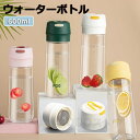 ウォーターボトル 水筒 直飲み 大容量 600ml 洗いやすい おしゃれ 持ち運び スポーツボトル クリア 通勤 運動 学校 アウトドア ヨガ トレーニング 運動水筒 スポーツ用 携帯便利 男の子 女の子 ガラスボトル(3)