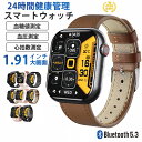 【母の日ギフトおすすめ】スマートウォッチ 血圧測定 スマートウォッチ 血糖値 測定 日本製センサー カロリー GPS連携 レディース メンズ 日本語 着信通知 ...