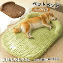 ペットベッド ペット クッション 犬 猫 ベッド 枕付き 暖かい ふわふわ ペット用クッション 犬猫兼用 犬ベッド マット 寝床 ペットソファー ざぶとん 敷布...