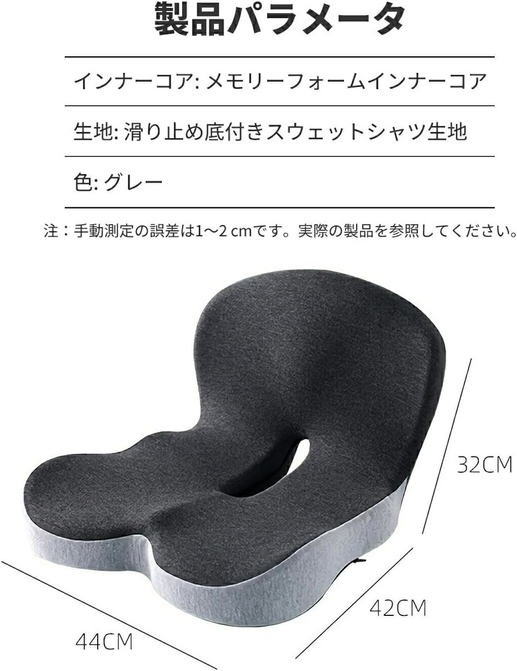 低反発 クッション シートクッション ランバーサポート 腰クッション 椅子 まくら ランバーサポート 座布団 一体型 腰枕 クッション 車のオフィスチェアソファオフィス用