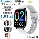 【2025/新発売】 スマートウォッチ 血圧測定 スマートウォッチ血糖値測定 日本製センサー 音声通話 心拍数 体温 血中酸素濃度 1.91インチ大画面 IP6...