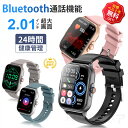 2025/新発売 即納可能!スマートウォッチ 血圧測定 心電図 血糖値測定 日本製センサー 睡眠検測 音楽制御 2.1インチ大画面 血中酸素 IP67 レベル ...