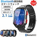 【工場直営★ 品質保証】 血糖 値 計測 スマート ウォッチ 血圧測定 スマートウォッチ 日本製センサー 通話機能 血糖値 軍用規格 血圧測定 心拍数 歩数計 ...