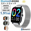 【2025/新発売】 スマートウォッチ 血圧測定 スマートウォッチ血糖値測定 日本製センサー 音声通話 心拍数 体温 血中酸素濃度 1.91インチ大画面 IP6...
