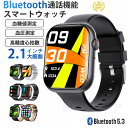 即納可能!スマートウォッチ 血圧測定 尿酸値 血糖値測定 スマートウォッチ 日本製センサー 24時間健康管理 皮膚温度測定 高精度心拍数 着信通知 睡眠検測 防...