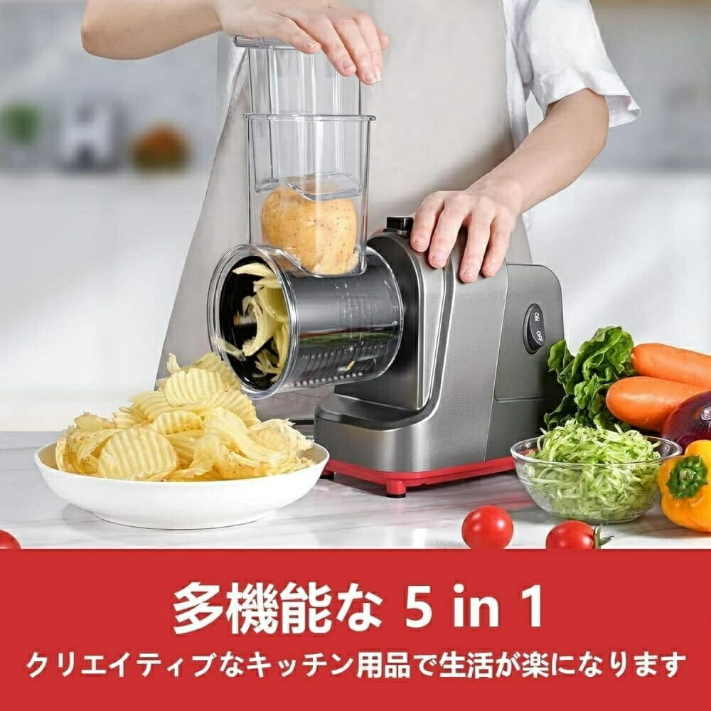 電動野菜スライサー 野菜サラダメーカー スライサー セット 5種類替刃 ステンレス 千切り 細切り 操作簡単 野菜 カッター 刻む 簡単 時短 きゅうり 人参 玉ねぎ チーズおろし コールスロー 家庭用 業務用 2