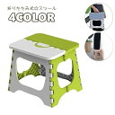 インテリア・寝具・収納 イス・チェア スツール(背もたれなし) プラスチック製