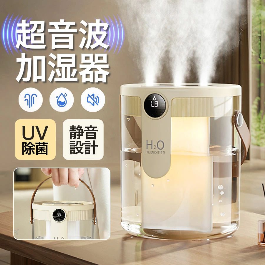 商品詳細: --------- ■商品説明 静音設計: 静かな動作音で、就寝時や作業中に邪魔にならない静音設計。快適な環境を保ちます。 大霧量: 強力な噴霧能力により、部屋全体を迅速に加湿。乾燥した季節でも快適な湿度を維持できます。 空気浄化機能: 内蔵のフィルターが空気中の微粒子を捕集し、清潔な空気を提供。健康的な生活をサポートします。 ナイトライト付き: 暗い部屋でも安心して使えるナイトライト機能付き。柔らかい光がリラックス効果も。 --------- ■商品詳細 サイズ:13cm*16cm 給電方法:USB給電式 タンク容量:1.5L 騒音: 36dB 注水方法:上から給水 材質:ABS+電子部品 --------- ■関連キーワード 大容量 2.5L 卓上 超音波式 卓上加湿器 かしつき ライト おしゃれ ダブル噴霧 ミスト超静音 部屋 寝室 乾燥対策 USB お手入れ簡単 乾燥防止 花粉 節電 エコ 送料無料 メーカー希望小売価格はメーカーサイトに基づいて掲載しています