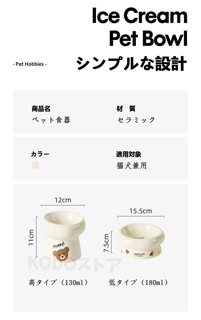 フードボウル セラミックダイヤ柄 プリント設計 食べやすい シンプルな おしゃれ 陶器 猫 犬 食器 餌入れ ペット 猫用食器 猫の食器 吐き戻し ご飯皿 猫皿 餌皿 ご飯台 餌台 フードスタンド オシャレ かわいい エサ入れ 水 小型犬 犬用食器 3