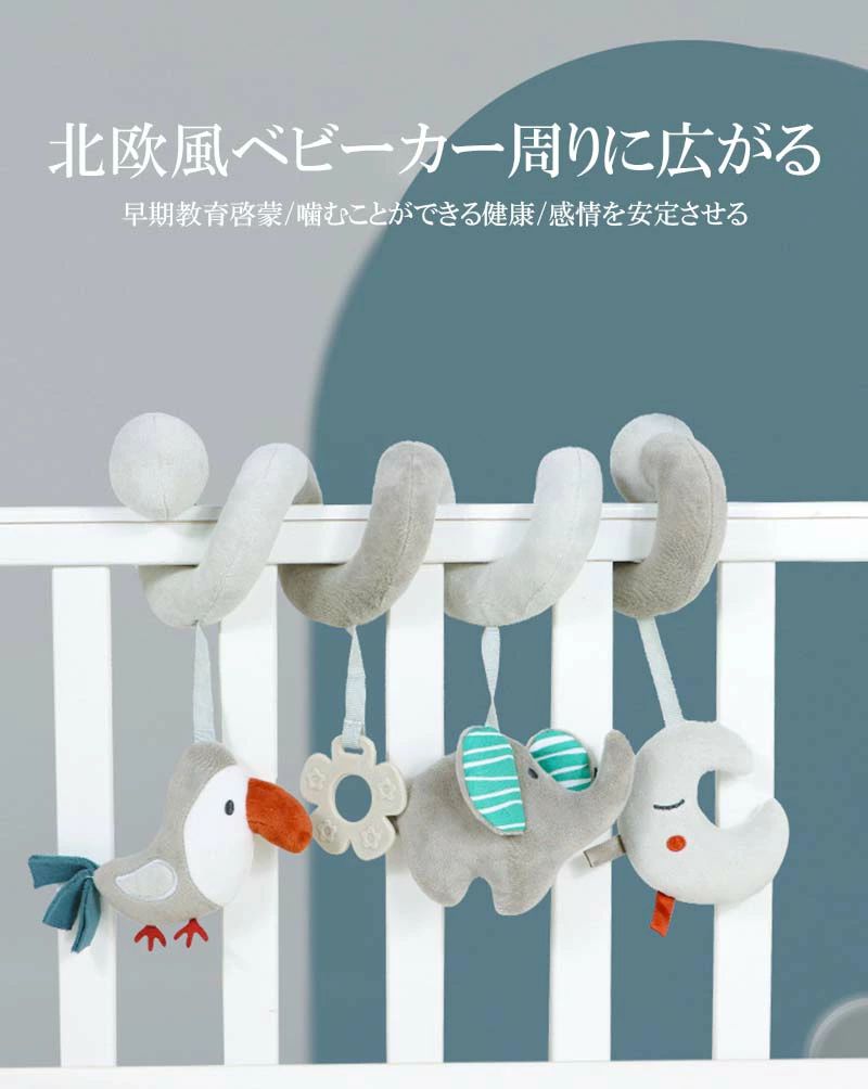 カラフル 女の子 男の子 出産祝い ギフト対象 はらぺこあおむしがギミック満載の吊り下げおもちゃになりました！ベビーカーにぶら下げて遊べます