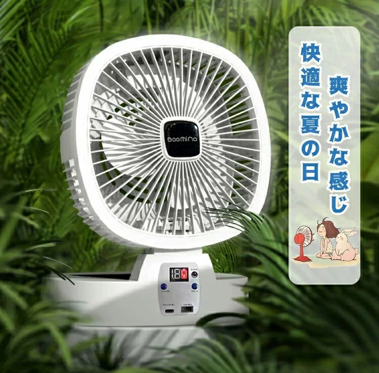 扇風機 ソーラー扇風機 ソーラーパネル LEDライト ソーラー充電 省エネ USB充電 フ...