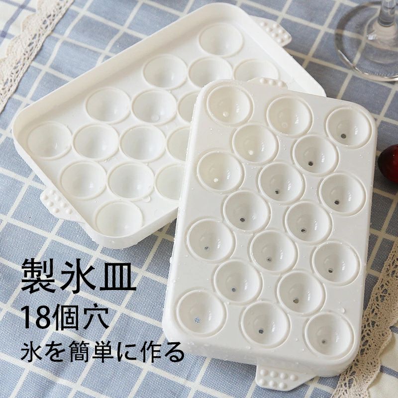 商品名 【2本セット】製氷皿 製氷器 大容量 保存ケース 蓋付き 冷蔵庫専用 簡単に取り出す 漏れ防止 超低温耐性 冷たい飲み物 ジュース お茶やお酒用氷が作れる 円型氷　氷 こおり 丸 製氷 丸い氷 球状 球体 家庭用 アイスボール 球状製氷器 家庭用丸型 送料無料 商品 商品名：製氷皿 サイズ：21*12.5*3.5cm 重量：300g ホワイト 商品特徴 【オリジナルの冷たい飲み物を作りたいですか？】 この商品を使って、紅茶、コーヒー、ミルク、カクテル、シャンパン、秋、オリジナルの飲み物を作ることができます。例：レモンと冷凍ベリーのスライスをワイン、ウイスキー、コーヒー、または紅茶の上に置き、冷凍します。さまざまな果物を使ったボール型のアイスカクテルです。あなたの想像力を解き放ちたい！ ••【厳選素材】ボールとキューブでできています。どのように引っ張っても、すぐに回復できます。色を変えずに食器洗い乾燥機で洗えます。あなたに完璧な食事体験を与えてください。 •【より便利なデザイン】 球形は便利なサンドベル型のデザインを採用し、立方体の形状は縦型のデザインです。どちらも水漏れを防ぐために強力なシーリングストリップを備えています。長期の冷蔵であろうとなかろうと、製氷皿の底圧から簡単かつ迅速に取り出すことができるのは素晴らしいことです。 •【人間工学・ヒューマナイズドデザイン】気持ちいいですが、まだプラスチック製の氷型を使っていますか •【安心サポート】弊社はお客様の満足度No.1を目指しており、ご購入いただいた製品は12ケ月の安心保証が付き、ご購入日から1ケ月以内に製品に不具合が発生した場合、万が一商品にご満足頂けなかった場合、ご購入のショップからメールで弊社にお問い合わせください。ご連絡の方法：アカウントサービス内の「アカウントサービス」→「注文履歴」→「販売元」→「質問する｣から、お気軽にお問合せ下さい。 メーカー希望小売価格はメーカーカタログに基づいて掲載しています