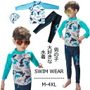 3点セット キャップ付き スクール水着 男の子 水着 uvカット対策 学生用 上下セット スポーツウエア 練習用 パンツ キッズ 水着 子供 水着 スイムウェア 水着 タンキニ ジュニア ガールズ 子ども用 水着 みずぎ おしゃれ スイミング 花柄 海水浴 紫外線対策