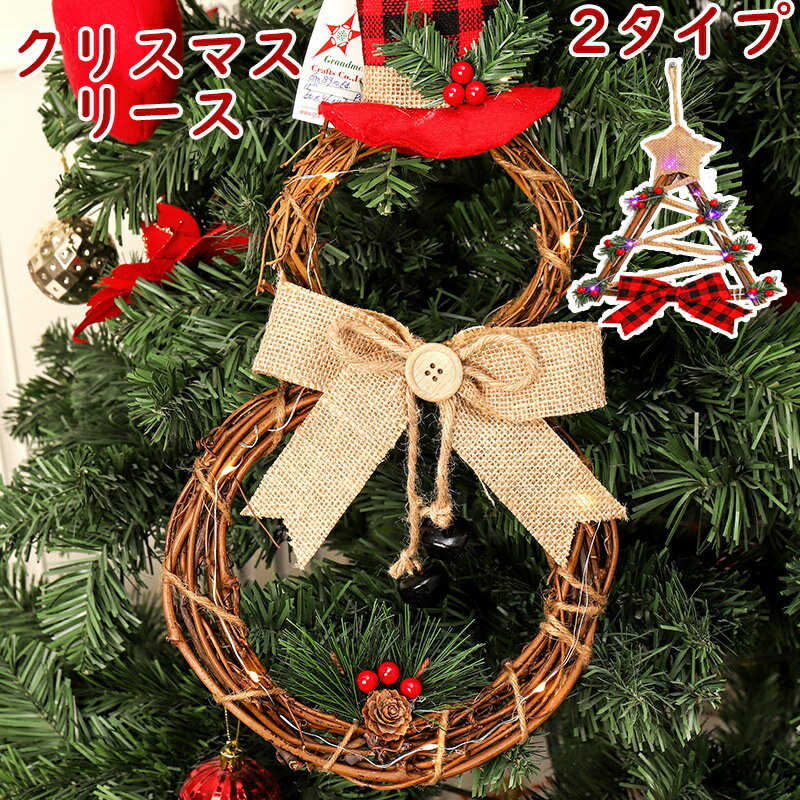 送料無料 クリスマスリース 玄関 壁飾り 雪だるま 松ぼっくり ドア 飾り オーナメント クリスマス飾り クリスマス置物 クリスマス雑貨 デコ 窓 かざり クリ...