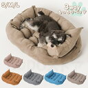 3WAY もっちり ベッド 犬用 猫用 ペット用 マット クッション ソファ カドラー タイプ 猫 超小型犬 小型犬 中型犬 ペットベッド 犬ベッド 猫ベッド ...