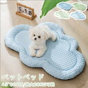 犬 ひんやりベッド 接触冷感素材 滑り止め 可愛いマカロン6色 45/55/65/80CM 20KGまで対応 涼しい 洗える 犬用クッション 犬用クールベッド ...