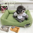 送料無料 ペットベッド ペットソファー おしゃれ 耐噛み 犬 ベッド 犬猫用 暖かい 犬ベッド 枕付き 猫ベッド クッション 毛が付きにくい 防菌 変形にくい ...