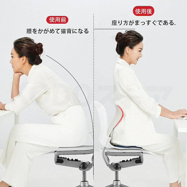 姿勢矯正 椅子【2024新登場最新昇級 腰痛 椅子】骨盤サポートチェア 骨盤から腰をサポート 高反発メモリー綿 腰当て 姿勢矯正 クッション 軽量 持ち運び簡単 椅子や床に置いて座るだけ 猫背改善 腰が痛くならない 腰椎椎間板ヘルニア予防 プレゼント ギフト クリスマス 3